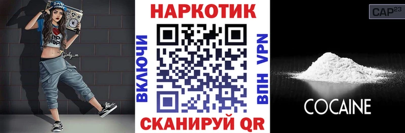 Магазины продажи наркотиков Пойковский Конопля Кодеин Гашиш