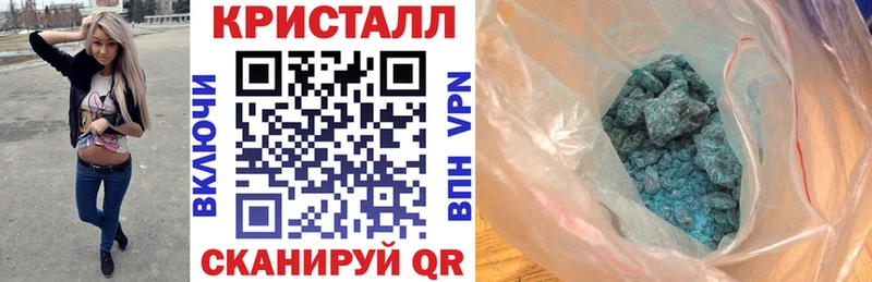 кракен tor  нарко площадка формула  Амфетамин 98%  закладка  Пойковский 