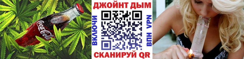 Canna-Cookies конопля  цена   Пойковский 