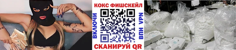 Кокаин 97%  блэк спрут ссылки  Пойковский  закладки 