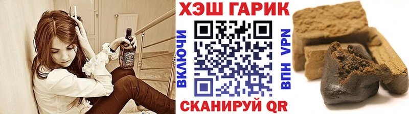 ГАШ hashish  OMG ссылки  Пойковский 