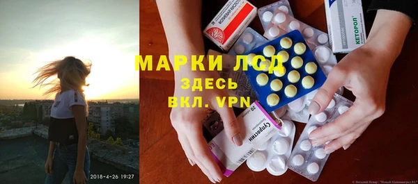 ALPHA PVP Абдулино