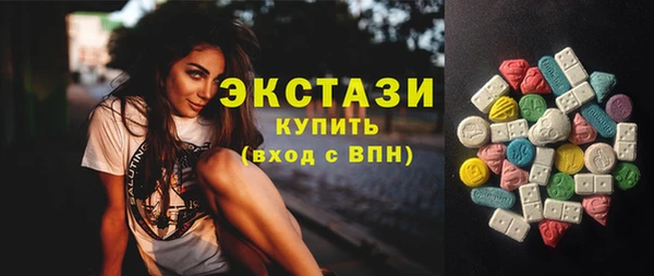 ALPHA PVP Абдулино