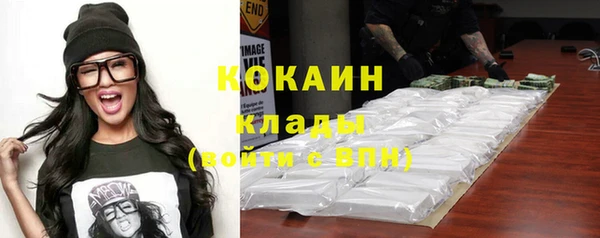 кокс Абинск