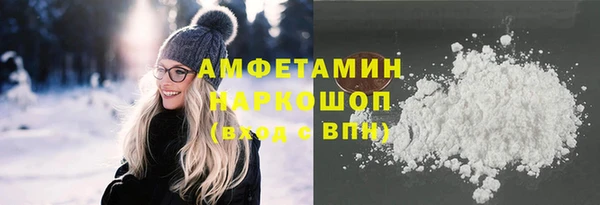 кокс Абинск