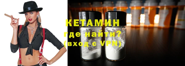 ALPHA PVP Абдулино