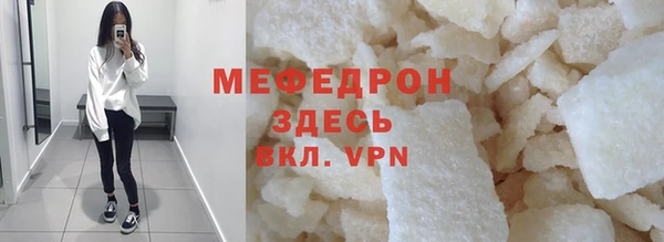 прущие грибы Абаза