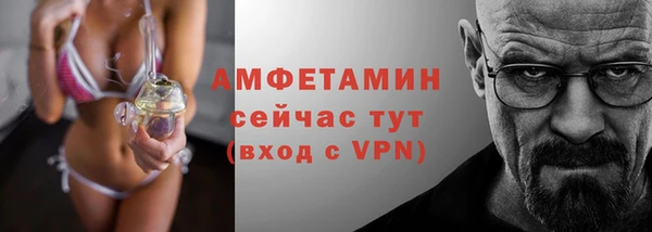 стафф Ступино