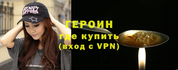 прущие грибы Абаза