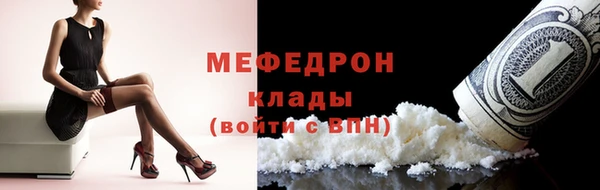 ALPHA PVP Абдулино