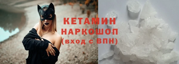 ALPHA PVP Абдулино
