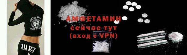 ALPHA PVP Абдулино