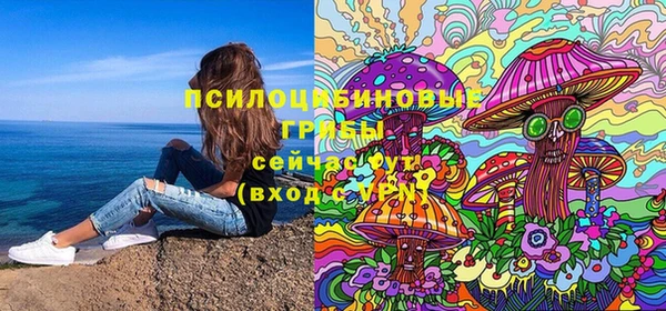 кристаллы Струнино