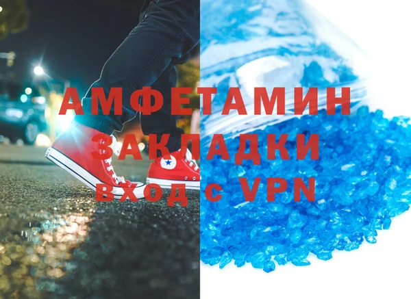 ALPHA PVP Абдулино