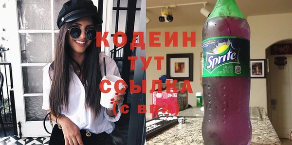 кокс Абинск