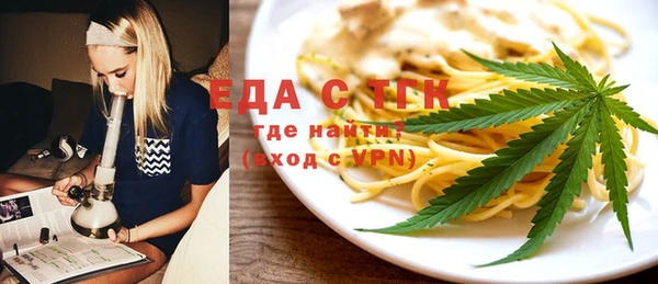 прущие грибы Абаза