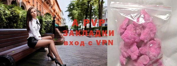 ALPHA PVP Абдулино