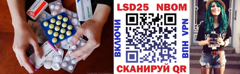 купить закладку  Пойковский  Лсд 25 экстази ecstasy 