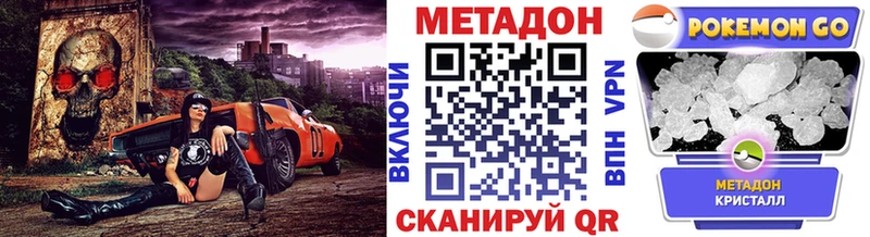даркнет сайт kraken зеркало МЕТАДОН VHQ Пойковский