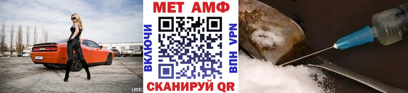 МЕТАМФЕТАМИН винт  кракен маркетплейс  Пойковский  где купить наркоту 