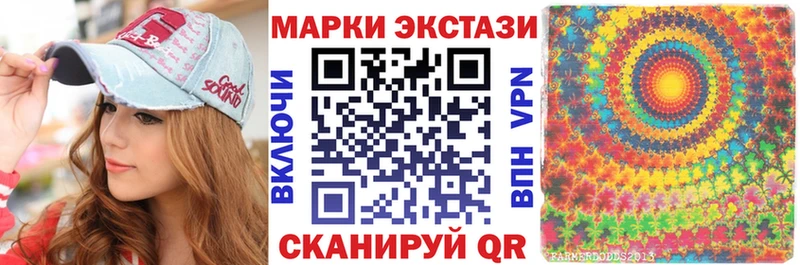 Марки 25I-NBOMe 1,5мг  Пойковский 