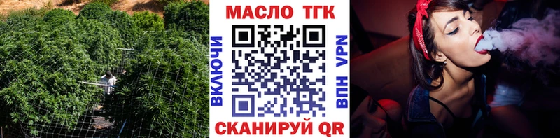 ТГК вейп с тгк  Пойковский 